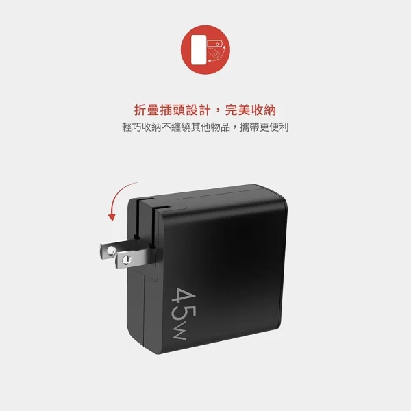 【大林電子】SOODATEK PD 45W 充電影音轉接器 SCSD-PCPD45BL 可取代SWITCH底座