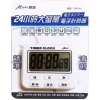 【 大林電子 】 Mayka 明家 24小時大螢幕 電子計時器 TM-E49
