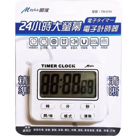 sg-11134201-22110-sc6h8xxk0xjv1c 【 大林電子 】 Mayka 明家 24小時大螢幕 電子計時器 TM-E49