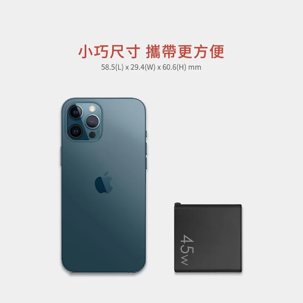【大林電子】SOODATEK PD 45W 充電影音轉接器 SCSD-PCPD45BL 可取代SWITCH底座