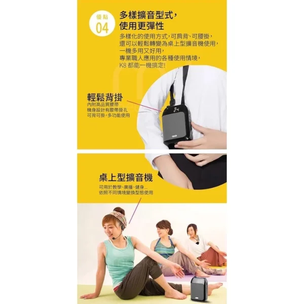 sg-11134201-22110-uyzamoistpjv6d 【 大林電子 】 Meekee 2.4G 多功能 無線專業教學擴音機 K8 《支援藍牙 USB FM收音機 錄音 》