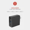 【大林電子】SOODATEK PD 45W 充電影音轉接器 SCSD-PCPD45BL 可取代SWITCH底座