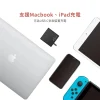 【大林電子】SOODATEK PD 45W 充電影音轉接器 SCSD-PCPD45BL 可取代SWITCH底座