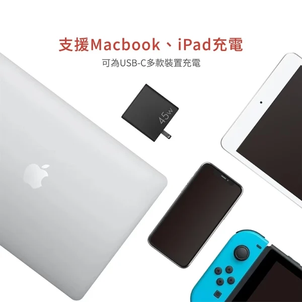 【大林電子】SOODATEK PD 45W 充電影音轉接器 SCSD-PCPD45BL 可取代SWITCH底座
