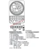 sg-11134201-22120-5ssrwgoe35kv49 【 大林電子 】 TM-6331AB 工業用 AB接點 數位定時器