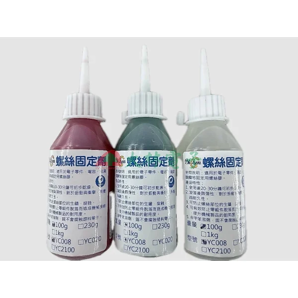 【 大林電子 】螺絲固定劑 30g 100g 230g 紅.綠.透明 電子零件 電容 微調開關等固定用螺絲膠 螺絲固定膠