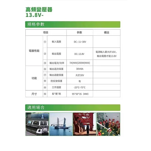 【 大林電子 】HORA VVV-25VU 小車機 30W 大功率 彩屏 繁中 雙頻 雙待 雙顯 車用變壓器