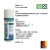 【 大林電子 】德國ECS 急速冷凍劑 ECS-762 急凍劑 冷卻劑 降溫劑 急速冷卻劑 乾冰 氮化硼 結冰