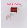 【 大林電子 】捕蚊拍用電容器 高壓電容 1入裝 CBB 104 223 224 473 683 333 2KV