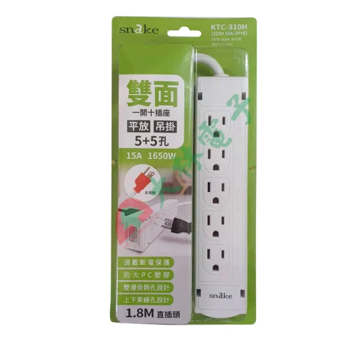 【 大林電子 】 snake KTC-310 雙面一開十插座延長線 平放吊掛 3P 5+5孔 1.8M