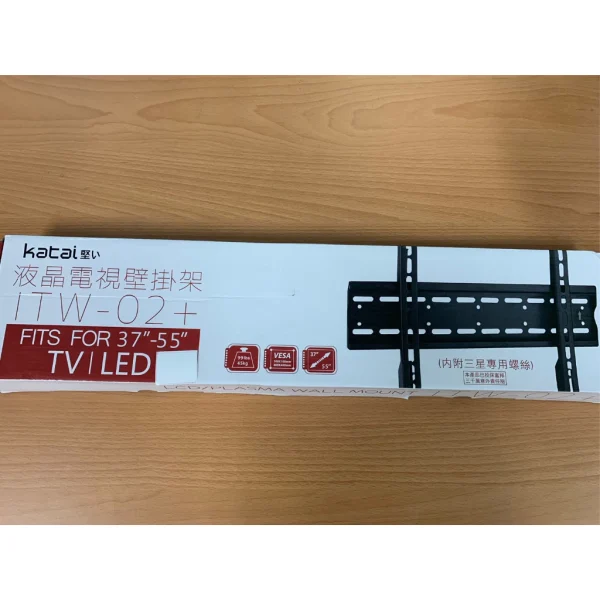 【 大林電子 】★ 門市熱銷★【katai】37-55吋 電視萬用壁掛架- ITW-02+