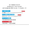 tw-11134207-23020-7licb74o5wnvbd 【 大林電子】 Galileo 伽利略 DigiFusion 直立式晶片讀卡機 RU035 顏色隨機不指定