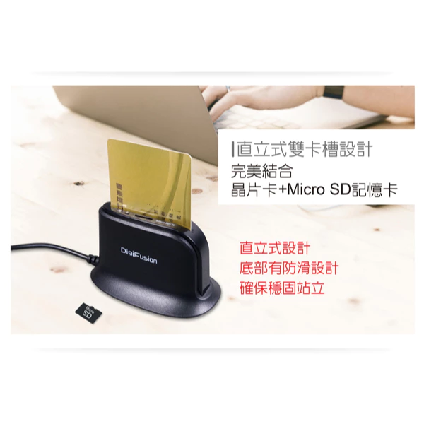 tw-11134207-23020-7xf3yvlp6tnv4b 【 大林電子】 Galileo 伽利略 桌上型 ATM + Micro SD 二合一讀卡機 SCR812