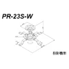 【 大林電子 】 ★門市熱銷★投影機萬用型吊架PR-23S-W