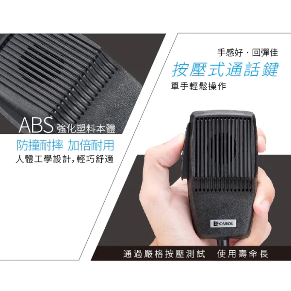 tw-11134207-23020-c5qky2pffrnv4c 【 大林電子 】 CAROL 佳樂 廣播用手持CB動圈式麥克風 MDM-350 出線 6.3MM接頭 4P金屬接頭