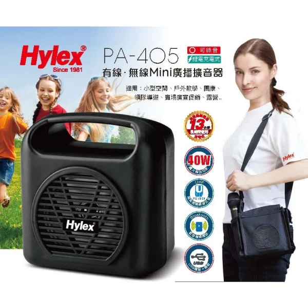 tw-11134207-23020-gjldybdpbknv9f 【 大林電子 】 ★ 門市熱銷 ★ 充電式/可錄音 有線·無線Mini廣播擴音器 USB/藍牙 PA-405