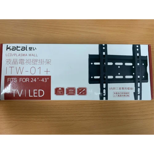 【 大林電子 】★ 門市熱銷★【katai】24-43吋液晶萬用壁掛架/ITW-01+
