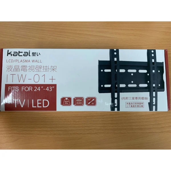【 大林電子 】★ 門市熱銷★【katai】24-43吋液晶萬用壁掛架/ITW-01+