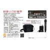 tw-11134207-23020-ireeebdpbknv55 【 大林電子 】 ★ 門市熱銷 ★ 充電式/可錄音 有線·無線Mini廣播擴音器 USB/藍牙 PA-405