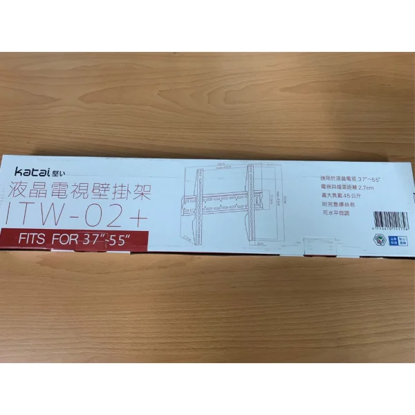 【 大林電子 】★ 門市熱銷★【katai】37-55吋 電視萬用壁掛架- ITW-02+