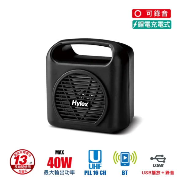 tw-11134207-23020-kalysg8obknvcd 【 大林電子 】 ★ 門市熱銷 ★ 充電式/可錄音 有線·無線Mini廣播擴音器 USB/藍牙 PA-405