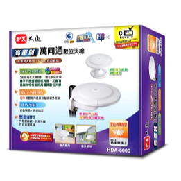 【 大林電子 】 大通 PX 高畫質向通數位天線 HDA-6000