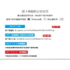 【 大林電子 】 Galileo 伽利略 DigiFusion ATM 晶片讀卡機 RU056 顏色隨機