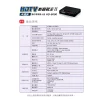 tw-11134207-23020-sksdqkfdpbnvf9 【 大林電子 】 PX 大通 HDTV影音教主 1080P 高畫質數位電視機上盒 HD-8000