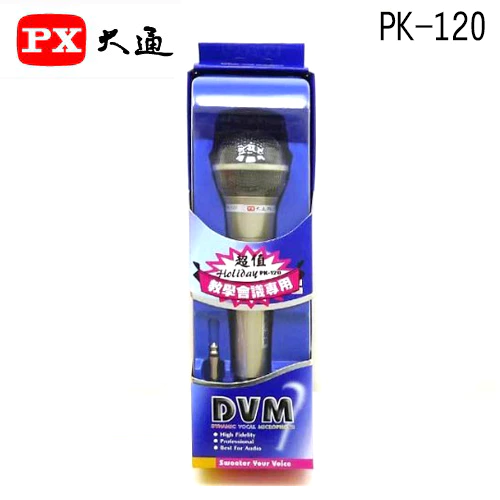 tw-11134207-23020-ss3cdsc963mv94 【 大林電子 】 ★門市熱銷★ PX 大通 有線手握動圈式麥克風 PK-120 金屬殼 老師愛用款