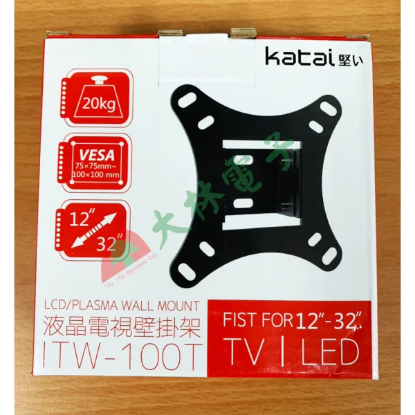 【 大林電子 】★ 門市熱銷★ katai 12"-32"吋液晶萬用壁掛架 ITW-100T