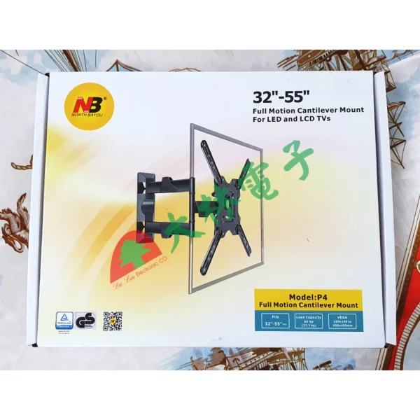 【 大林電子 】 NB 人體工學多功能懸臂電視掛架 P4 適用32~55吋電視