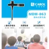 【 大林電子 】 CAROL 佳樂 領夾式麥克風 MDM-863