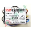【 大林電子 】 Haiton 海統牌 三段式電腦控制開關 ESW-3031 電壓輸出