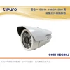 【 大林電子 】 四合一 1080P 200萬畫素 槍型紅外線攝影機 COM-HD688J 採SONY晶片