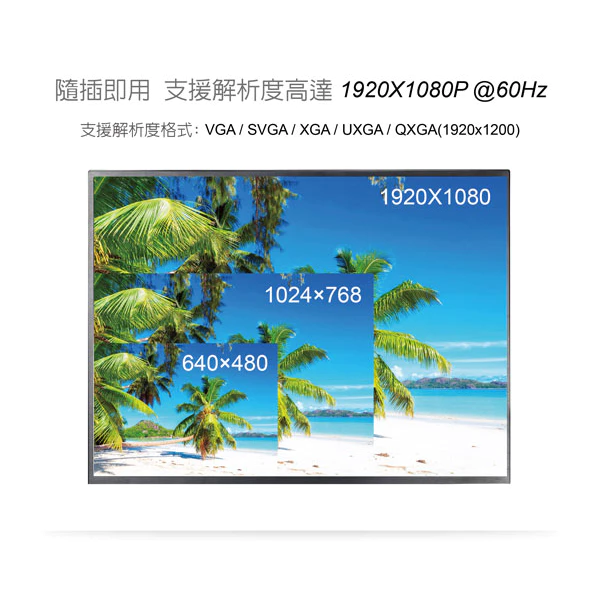 tw-11134207-7qukx-lk9e9rs88ks8d0 【 大林電子 】 伽利略 Galileo HDMI to VGA 影像轉換器 HDTVGA
