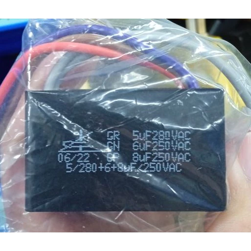 【 大林電子 】5uf/280VAC 6uf/250VAC 8uf/250VAC 啟動電容 運轉電容