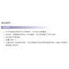 【 大林電子 】 尖兵 長距離分離式來客報知器 WS-5311A ★ 內建曲目內容共30首 ★
