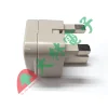 【 大林電子】 ★ 台灣製造 ★ 旅遊便利小物 WONPRO 萬寶 大英國協專用 轉接頭 WA-7