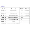 【 大林電子 】 HILA 海碁 多功能數字電錶 DM-3200
