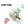 【 大林電子】 ★ 台灣製造 ★ 旅遊便利小物 WONPRO 萬寶 紐西蘭 澳洲專用 轉接頭 WA-17