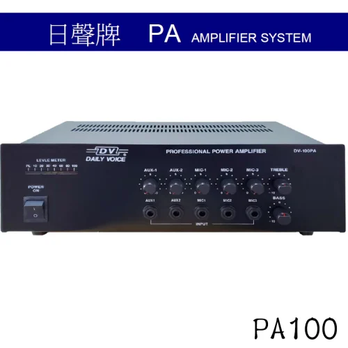 tw-11134207-7qul0-lik05eezqjpeec 【 大林電子 】 日聲 100W廣播擴音機 PA100
