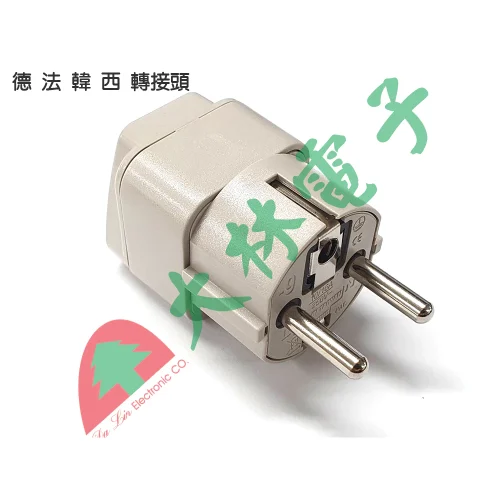 【 大林電子】 ★ 台灣製造 ★ 旅遊小物 WONPRO 萬寶 德國 法國 韓國 西班牙 嵌入式腳 轉接頭 WA-9