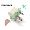 【 大林電子】 ★ 台灣製造 ★ 旅遊便利小物 WONPRO 萬寶 印度 轉接頭 WA-10