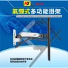 tw-11134207-7qul0-lk903xgdhxhi1e 【 大林電子 】 網路特惠價🏷️ NB 氣壓式萬向旋壁架 壁掛架 NB-F120