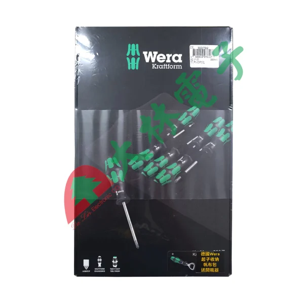 【 大林電子 】 ★ 送開瓶器 ★ 德國 WERA 起子用帆布收納包 300/7B2 魔鬼氈式
