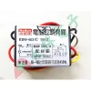 【 大林電子 】 Haiton 海統牌 四段式電腦控制開關 ESW-4031C 電壓輸出