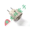 【 大林電子】 ★ 台灣製造 ★ 旅遊便利小物 WONPRO 萬寶 嵌入式腳 轉接頭 WA-9CA