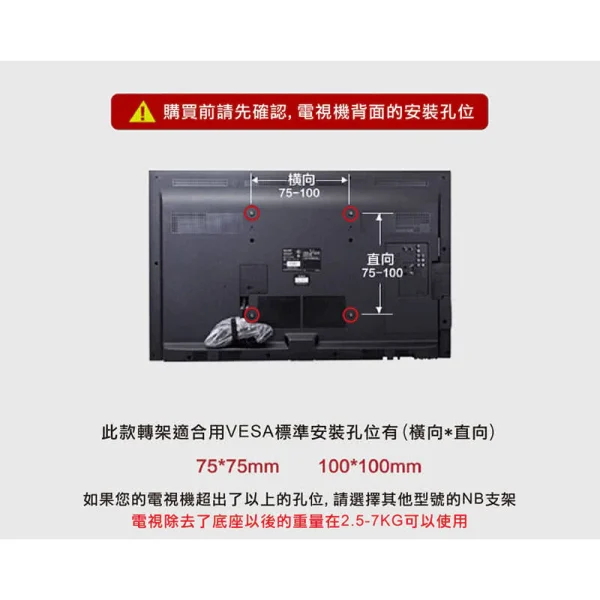 tw-11134207-7qul1-lk903xgdjc1yb0 【 大林電子 】 網路特惠價🏷️ NB 氣壓式萬向旋壁架 壁掛架 NB-F120