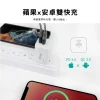 tw-11134207-7qul1-lkjdbbq0yzkm48 【 大林電子 】 PX 大通 氮化鎵迷你清亮充電器 PWC-3511