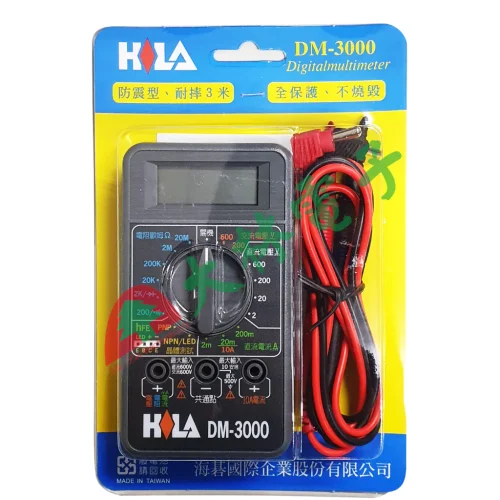 tw-11134207-7qul2-lgel6db946wxa2 【 大林電子 】 ★超實惠★ HILA 海碁 數字三用電錶 DM-3000